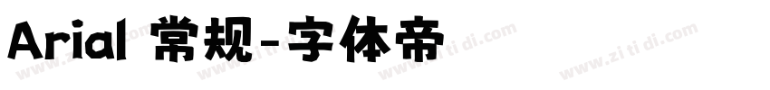 Arial 常规字体转换